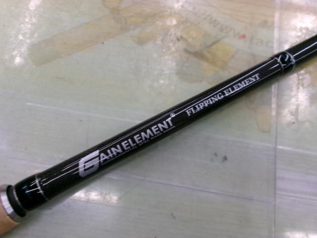 ゲインエレメント GE-71MHR グリップ脱着式