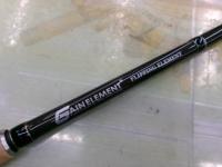 ゲインエレメント GE-71MHR グリップ脱着式