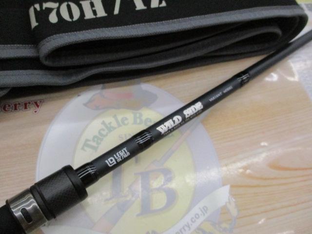 ワイルドサイド WSC-ST70H/TZ VARIANT