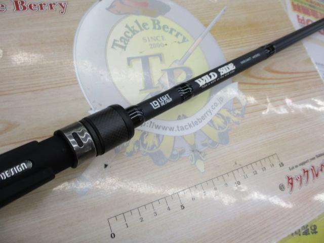 ワイルドサイド WSC-ST70H/TZ VARIANT