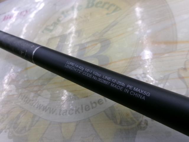 22エクスプライド 172H