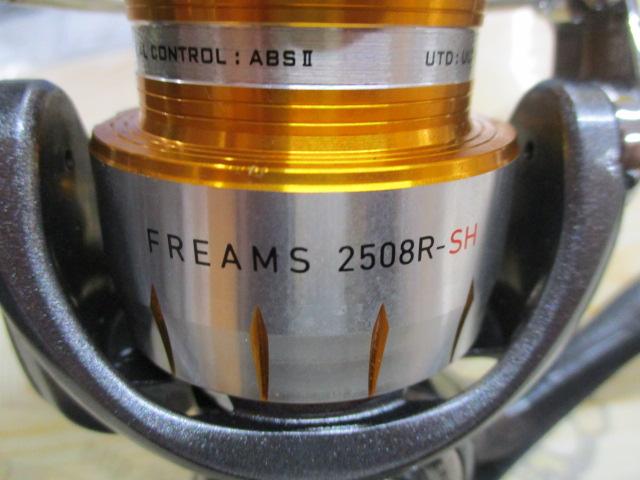 11フリームス 2508R-SH