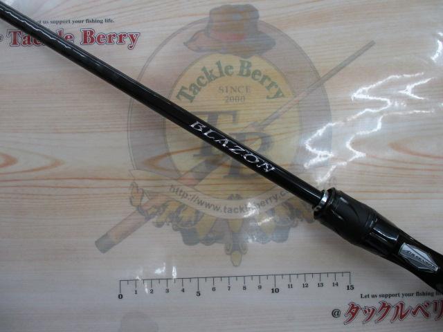 ブレイゾン C66M