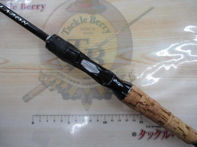 ブレイゾン C66M