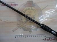 ブレイゾン C66M