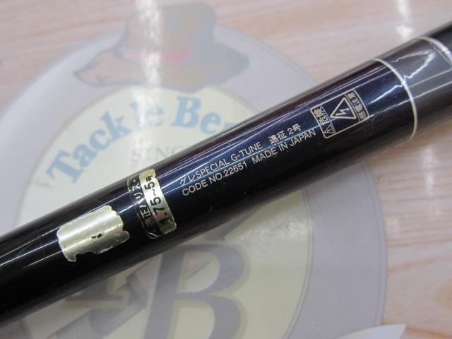 がま磯グレスペシャルGチューン遠征 2-53