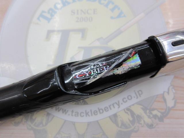 がま磯グレスペシャルGチューン遠征 2-53