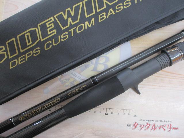 サイドワインダーHGC-71XXX