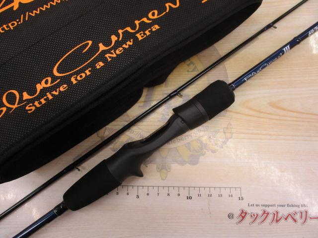ブルーカレントⅢ 69/B｜＠ベリーネット 日本最大新品中古釣具WEBショップ