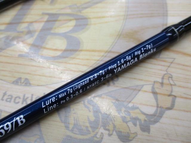 ブルーカレントⅢ 69/B｜＠ベリーネット 日本最大新品中古釣具WEBショップ