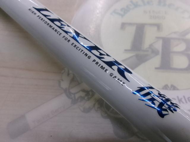 レクサー磯遠投3-450