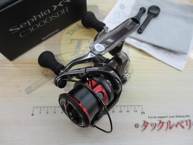 21セフィアXR C3000SDH