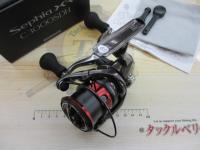 21セフィアXR C3000SDH