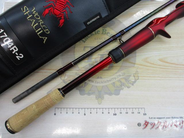 18ワールドシャウラ 1704R-2