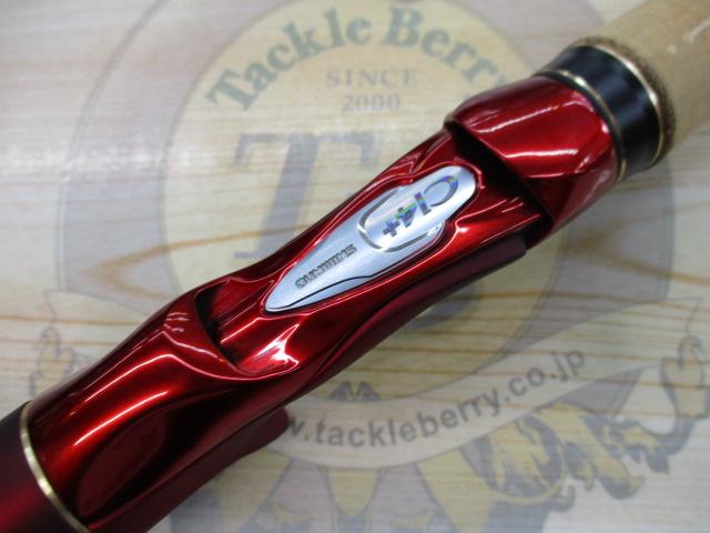 18ワールドシャウラ 1704R-2