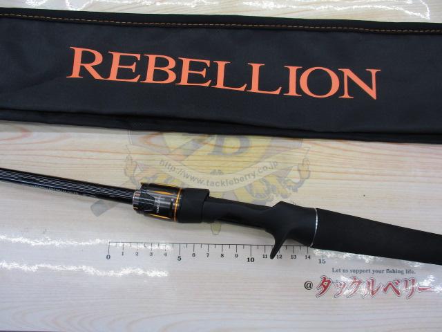 リベリオン 661M/MLFB