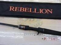 リベリオン 661M/MLFB