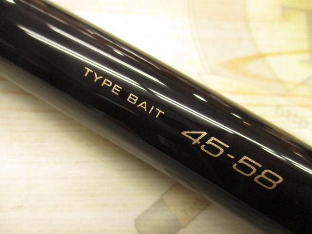 がま磯 カゴアルティメイトスペック ベイト 45-58