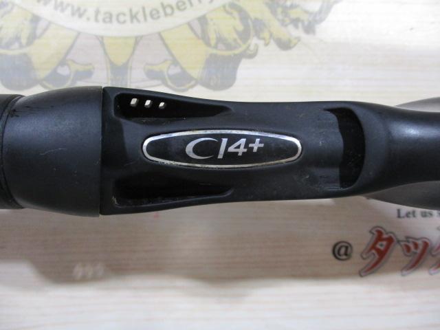 ゾディアス 1610MH-2