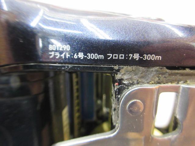 レオブリッツ 500J