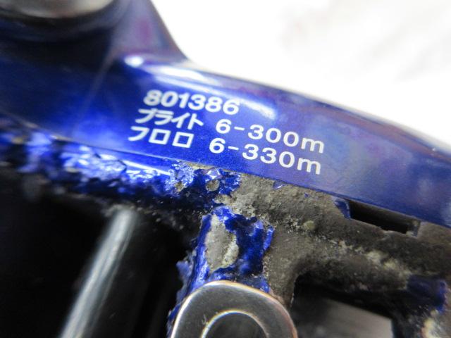 ハイパータナコン 500Fe