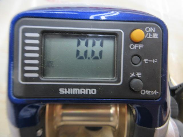 06SLS小船 800