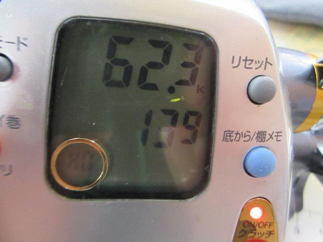 シーボーグ 500FT