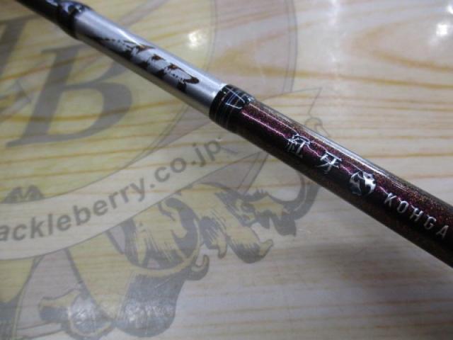 紅牙エア N69MHB-METAL・N