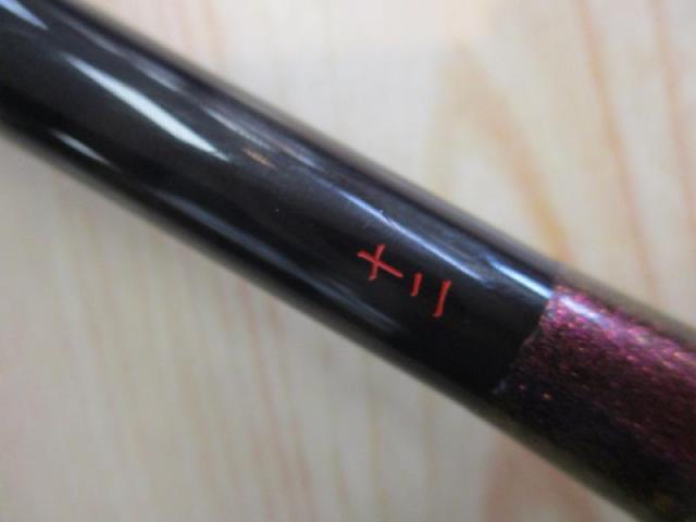 月光 剛 12