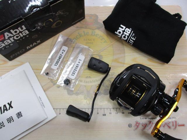 プロマックス(3rd)