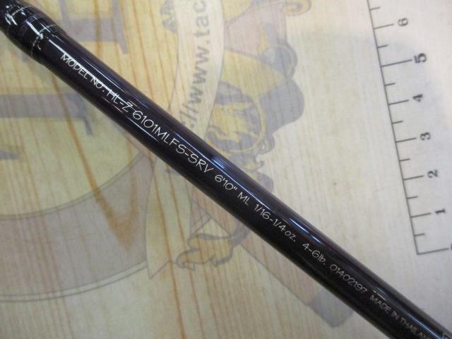 ハートランドZ HL-Z6101MLFS SRV