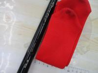 がま磯センティオ 2-53