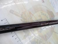 アドバンスライト 0.6-530