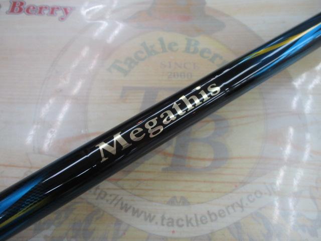 メガディス AGS 1.5-50・E