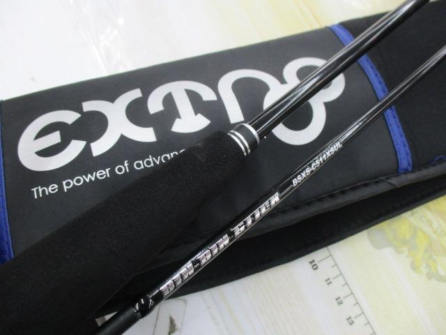 ビンビンスティック エクストロ BSXS-C511XSUL