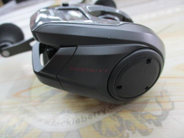 25エンゲツCT 150HG