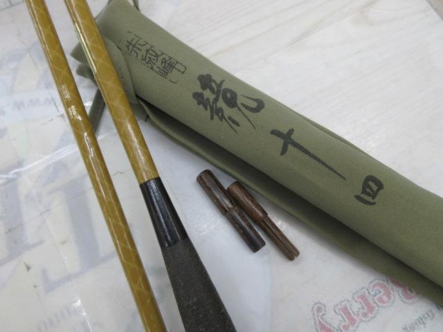シマノ 朱紋峰 飛造り 14 | LOWTRAFFICFUTURE.ORG.UK