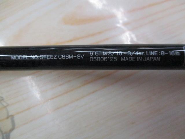 スティーズ C66M-SV