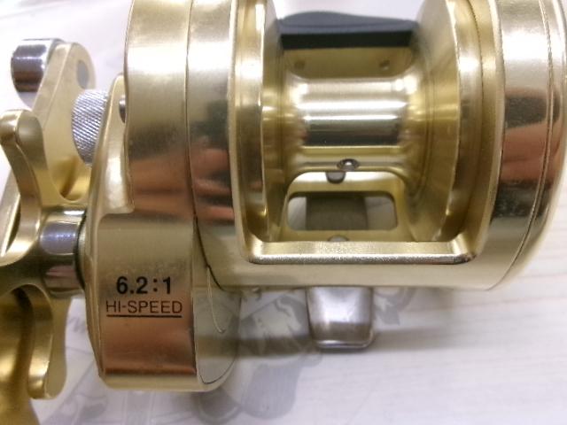 オシアジガー 1500