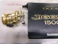 オシアジガー 1500