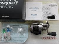 17カルカッタコンクエストBFS HG-R