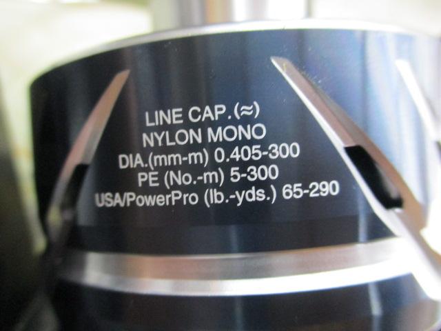 24ストラディックSW 10000HG