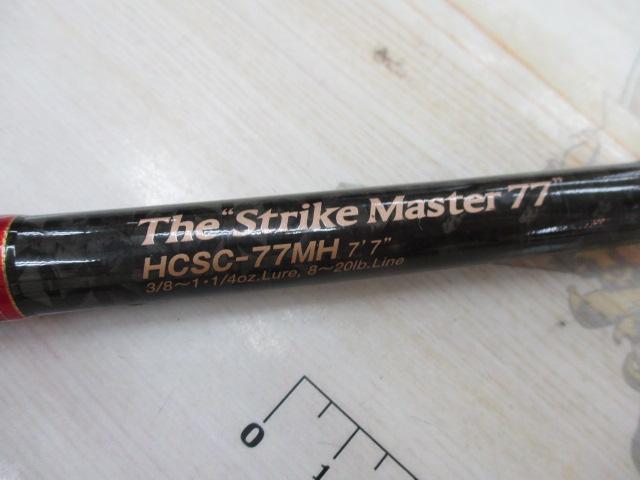 ヘラクレス HCSC-77MH