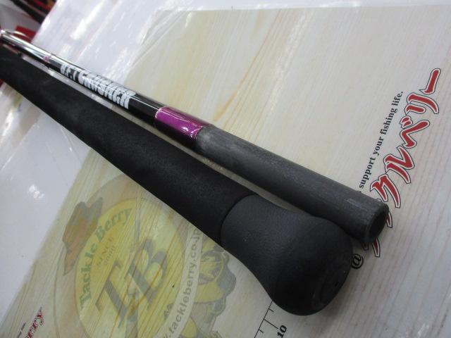 BFTクラッシャーBFTC-S76XH