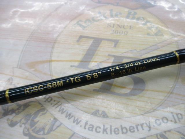 インスパイア ICSC-58M.TG