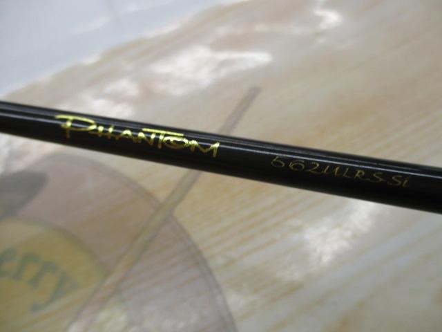 ファントム 562ULRS-Si