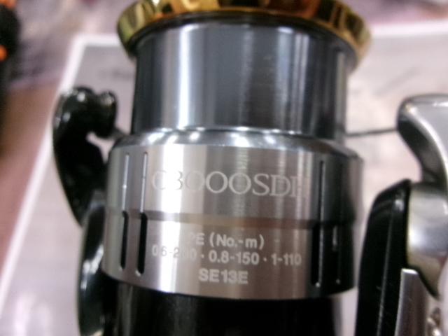 12ヴァンキッシュ C3000SDH