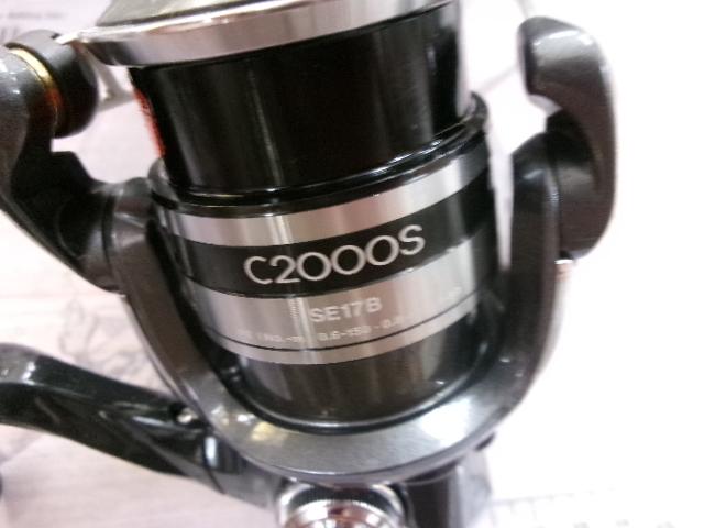 12アルテグラ C2000S