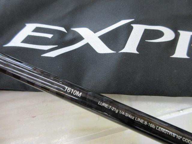 17エクスプライド 1610M