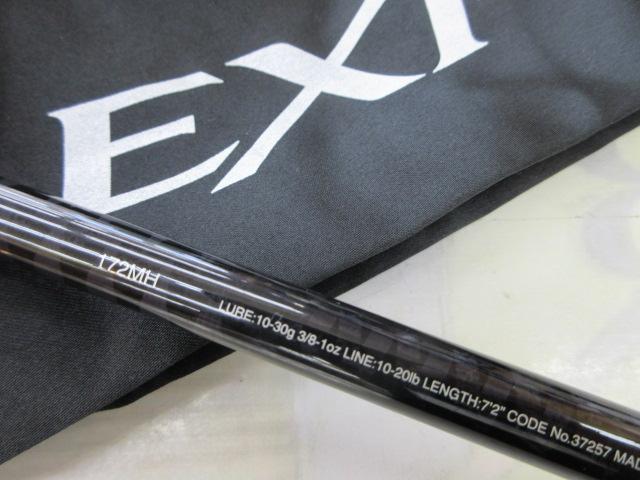 17エクスプライド 172MH